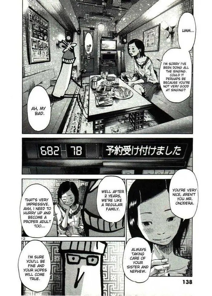 Goodnight Punpun Chapter 31 image 12_optimized